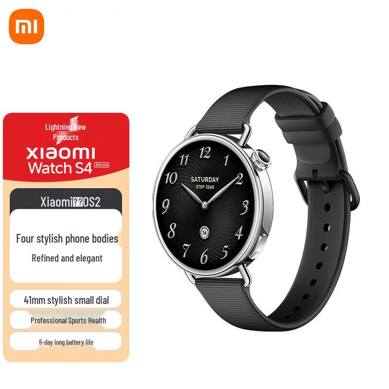 Умные часы Xiaomi Watch S4 41 мм (Китайская версия)
