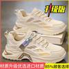 Men's Shoes Summer Breathable 2025 New Sports Shoes Men's Mesh Running Casual Little White Platform Dad Trendy Shoes
