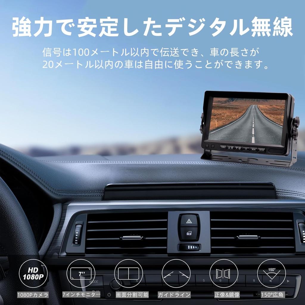 OBEST Back Monitor Wireless Backup Camera Digital Wireless Signal 7 Inch Monitor 1080P Night Vision Function IP68 Waterproof Wide Angle Guideline