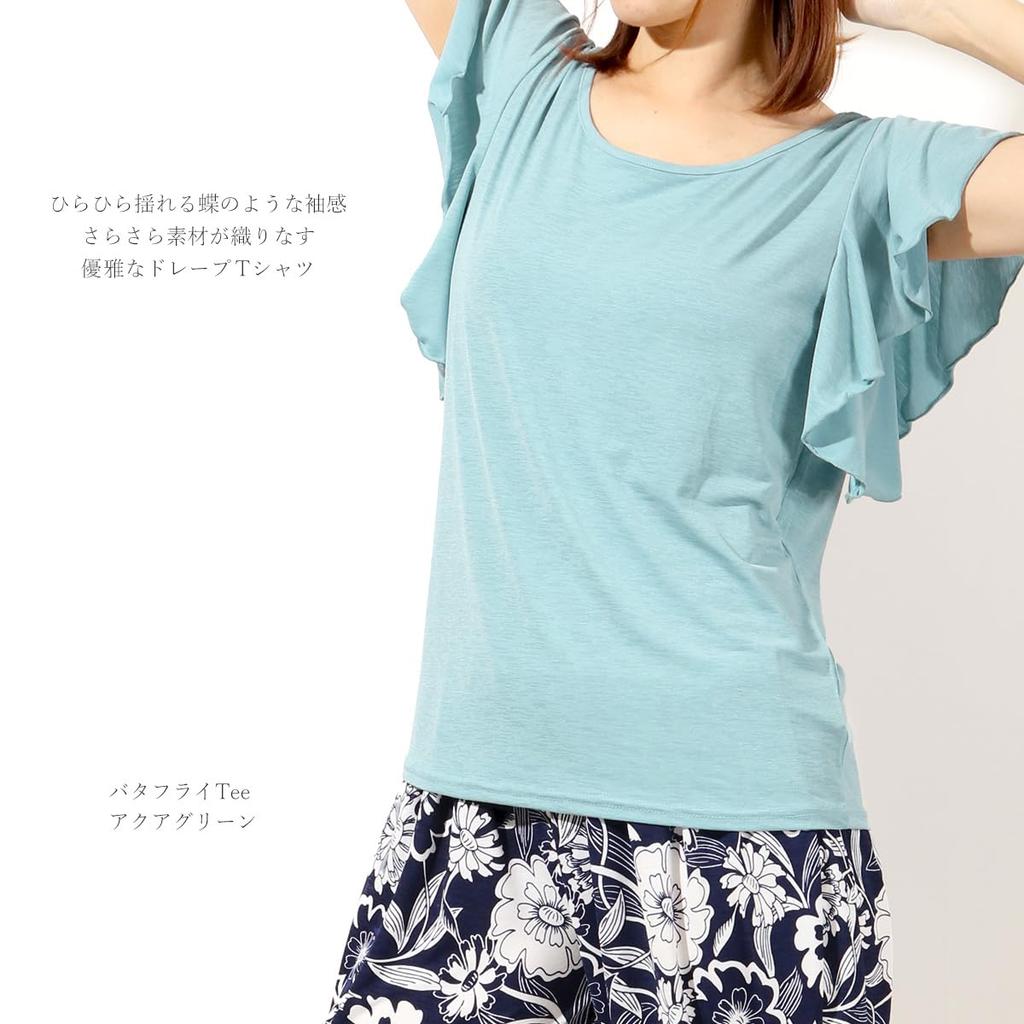 one Tops Yoga Wear GYM Flare Sleeve Tee Butterfly Tee Silver Gray Pane(t) (2 Types)