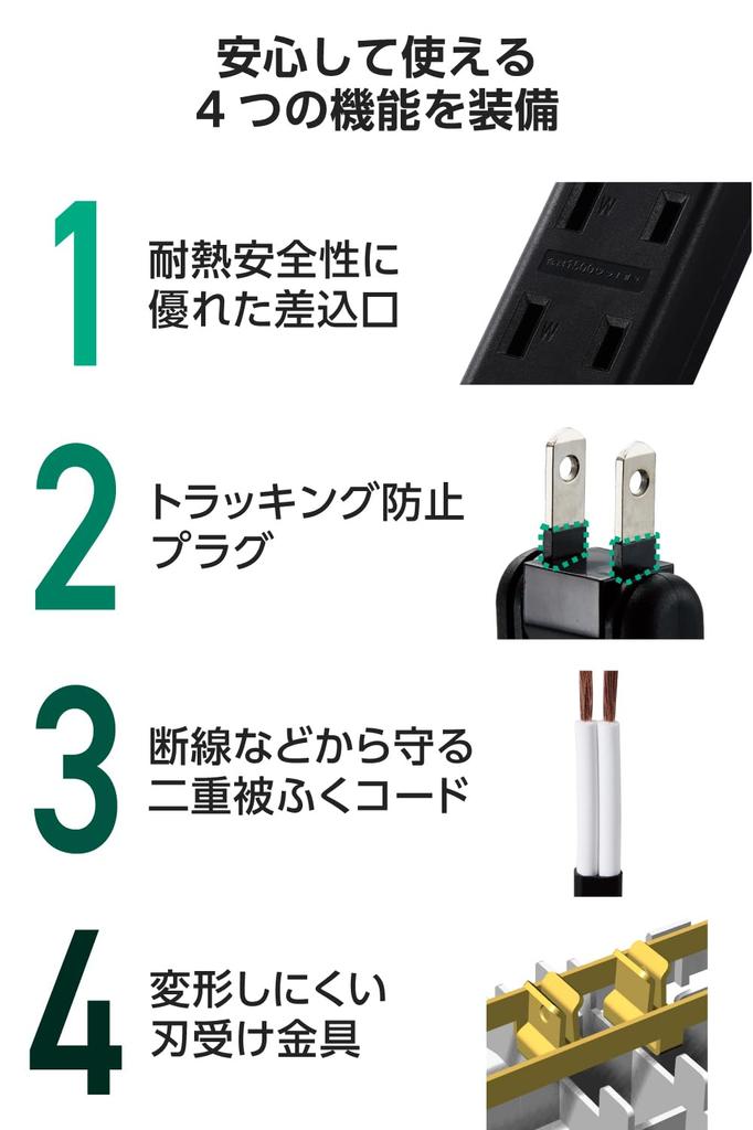 Elecom Удлинитель-разветвитель 3 розетки 5 м поворотная вилка совместимый по полярности соответствует техническим стандартам PSE черный (Совместимый с N-полюсом) ECT-4050BK