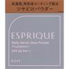 Kos  Esprique Melty Serum Glow Powder Oc 415 Охра 9г