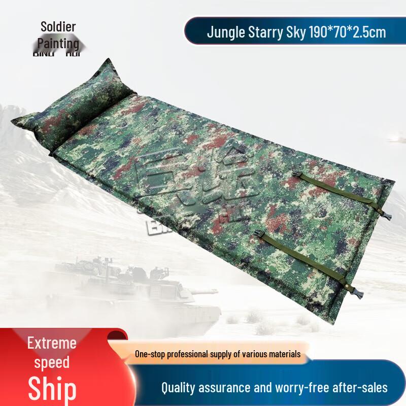 Self-Inflating Outdoor Camping Mat