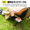 Iris Ohyama Outdoor Chair, Low Chair, Khaki, Includes Side Table, Drink Holder, Camping Equipment, Chair, Compact, Storage, Shrinkage Type, Easy