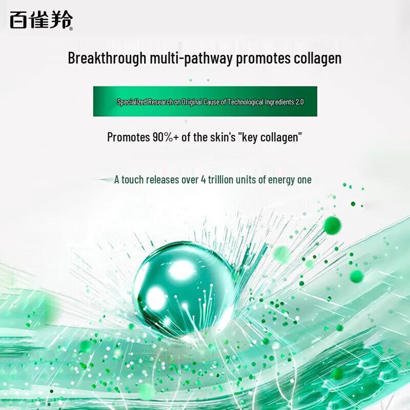 Травяной омолаживающий крем-эссенция Baique Ling