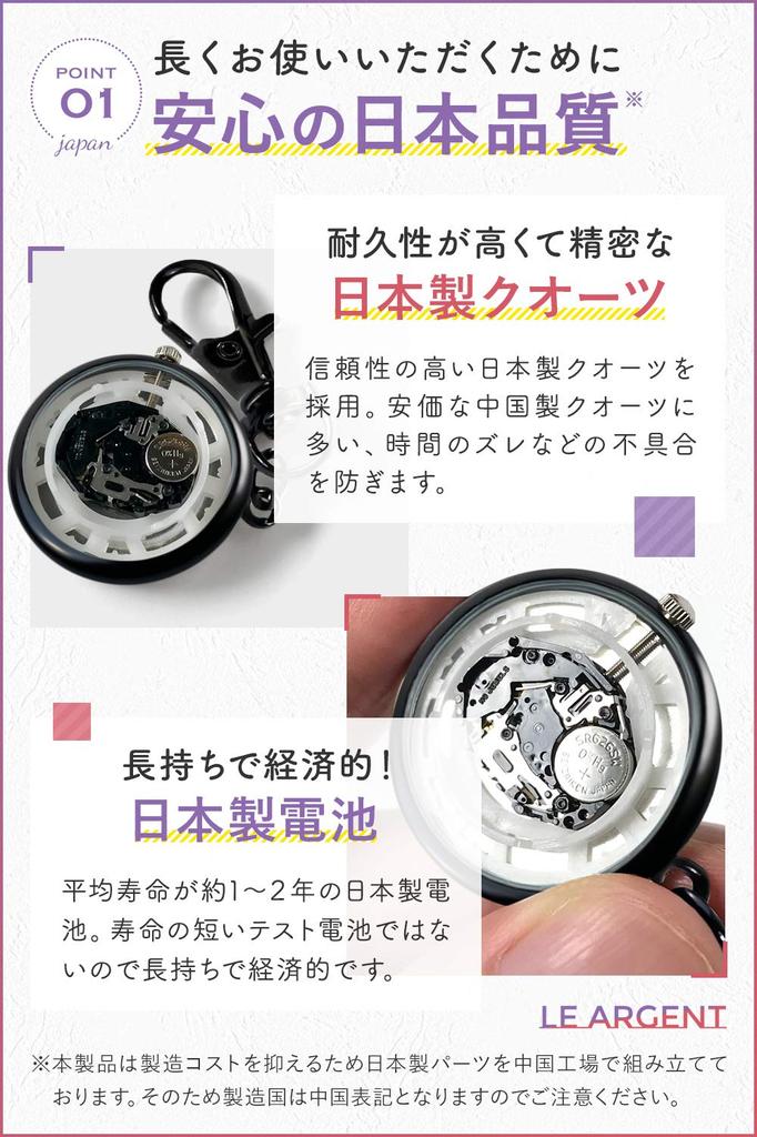 Поставка превышает карманные часы медсестры с ключом японские LE ARGENT [завод 70 000 единиц] часы, часы, цепочка, [японский кварц, батарейка]