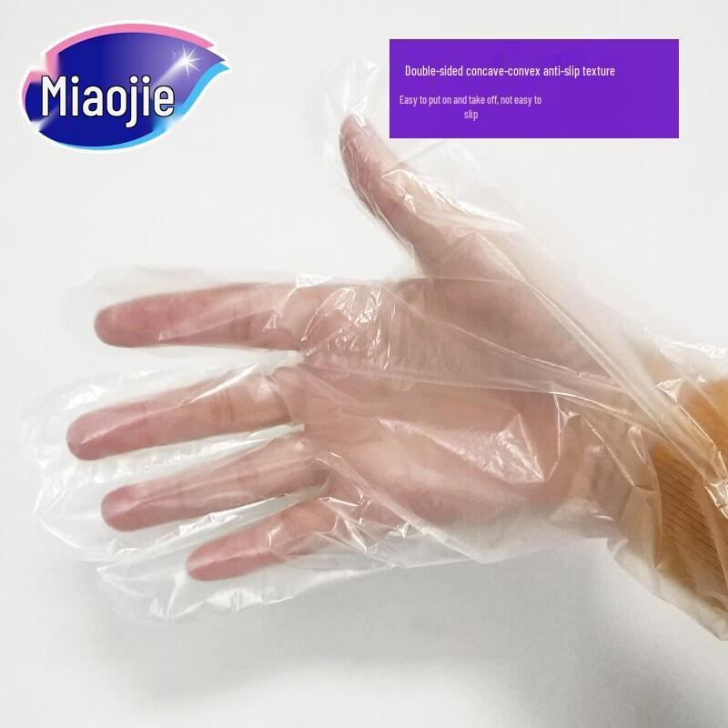MIAOJIE Disposable Food Grade PE Gloves, 80 Count