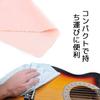 HAUUFENN Musical Instrument Cloths, Set of 8, 17 x 15 cm, Ultra-Fine Fiber, Double-Sided Cleaning Cloths, 4 Colors, Suitable for Cleaning Eyeglasses,