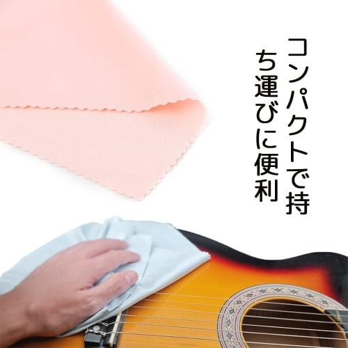HAUUFENN Musical Instrument Cloths, Set of 8, 17 x 15 cm, Ultra-Fine Fiber, Double-Sided Cleaning Cloths, 4 Colors, Suitable for Cleaning Eyeglasses,