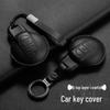Чехол для ключа BMW MINI Cooper (F54/F55/F56/F60) - Красный цвет финика Натуральная кожа