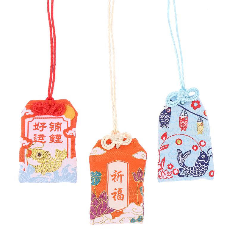 Детский подарочный кулон, классический японский молитвенный императорский амулет Омамори, удача, успех, бог богатства, маленькая сумка для благословения