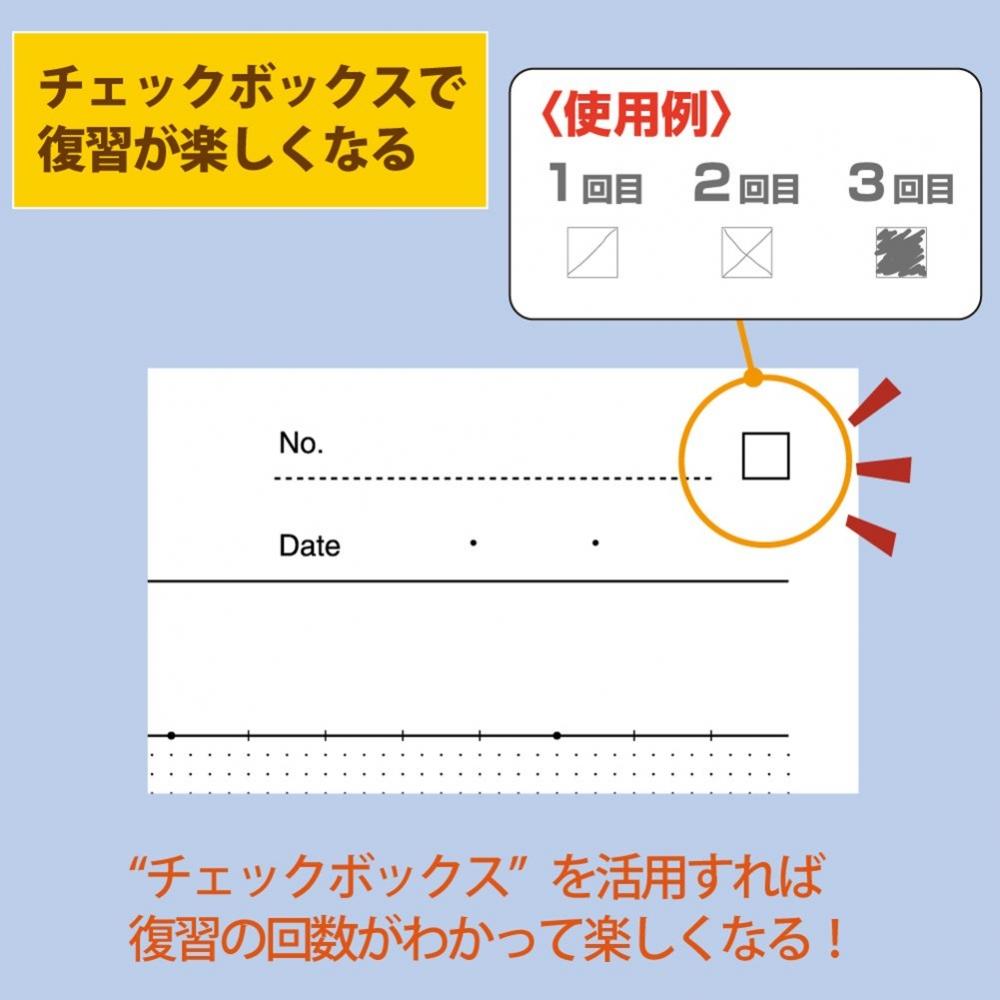KOKUYO Пунктирная линия науки в университетском городке (Линия 7мм) 5-цветная упаковка B5 No-F3CAKNX5