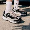 Skechers Women's Classic Chunky Casual Shoes
