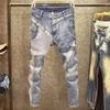 Мужские модные эластичные джинсы в стиле пэчворк: Универсальные, стильные облегающие брюки с множеством карманов и контрастных цветов.