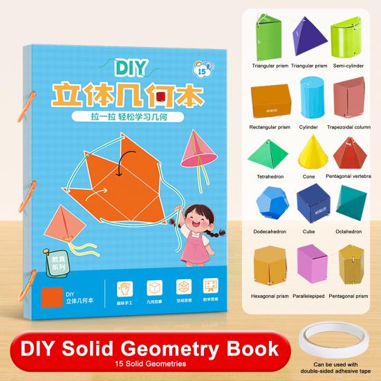 1/3 шт. Книга для изучения 3D-геометрии на шнурке с 40162 телами, набор для самостоятельной сборки бумажных моделей геометрии, плетеный шнур, объем, поверхность