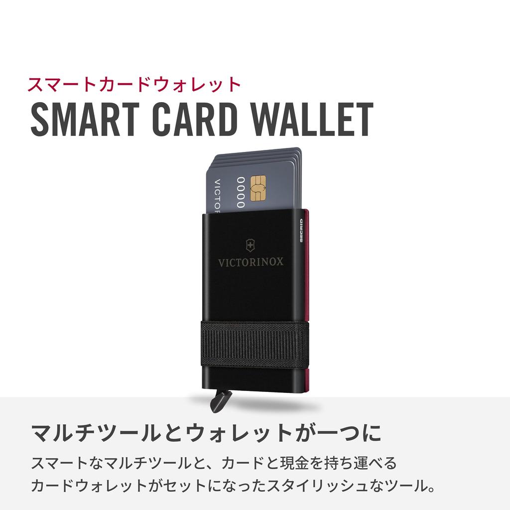 КОШЕЛЕК ДЛЯ СМАРТ-КАРТ VICTORINOX Шариковая ручка для ногтей, оснащенная 10 красными пилочками, пинцетом, зубочисткой, ручкой, ножницами, функциями,