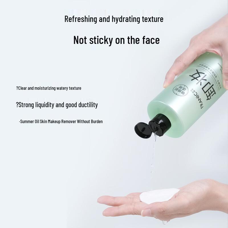 FRANIC Gentle Hydrating Cleansing Water