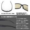 Поляризационные солнцезащитные очки TLX 025 Ease Green [Daiwa]