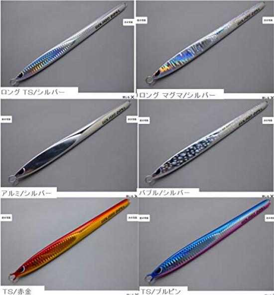 Golasso Long 300g Aluminum/Silver