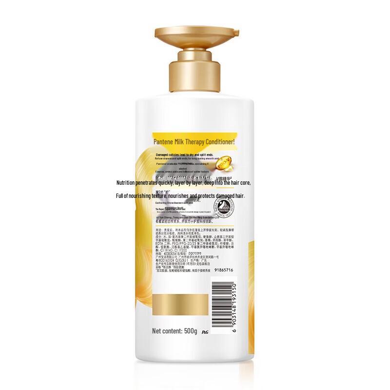 Pantene Shampoo & Conditioner Hair Care Set