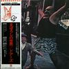 LP Пластинка DOORS - Иллюзорный мир Strange Days P8370E1 ELEKTRA 1974 Япония Рок Б/У