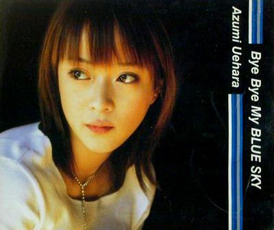 CD AZUMI UEHARA - Bye Bye My Blue Sky GZCA2027 Giza Studio 2002 Япония Японский Поп/Рок Б/У