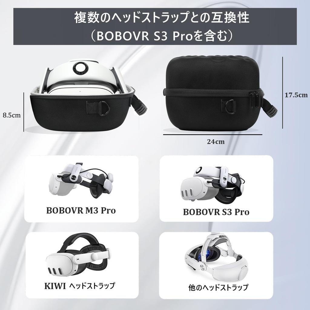 Growalleter Meta Quest 3 Case Meta Quest Storage Bag Accessory Case for Quest Portable Hard Case to Safely Carry VR Experiences 3S/Quest 3S/3