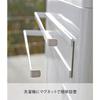 [Yamazaki] Laundry Magnet Towel Holder 2-Tier Tower White 2956, Approx. W40xD8.5xH8cm