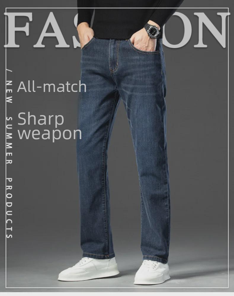 Мужские узкие прямые джинсы большого размера — удобные, мягкие, дышащие деловые брюки на весну и осень