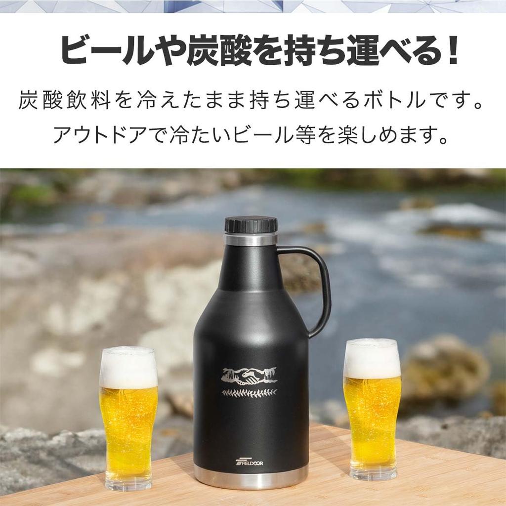 FIELDOOR Carbonated Drink Bottle Growler Ice Container Large Capacity Vacuum Insulated Cooler Carbonated Drink A stainless steel bottle that can carry