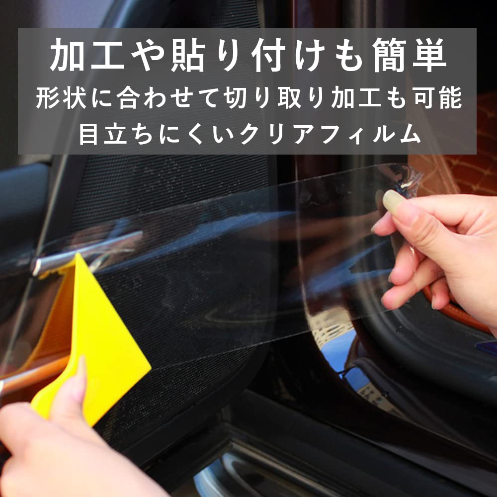 Защитная пленка TKY, Защитный лист, Кузов автомобиля, Защита от сколов, Защита от царапин, Прозрачный (3,9 x 2,0 фута (10 x 5 м)