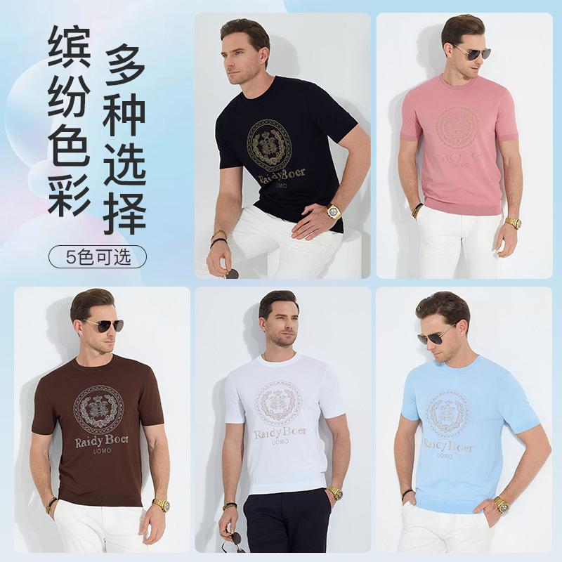 Knitted Bullet 2025 Spring Heavy Industry Hot Diamond Men's Short-sleeved T-shirt