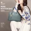 Мини-сумка Boston для путешествий, на плечо, для школы, на выпускной, M [PORCO CASA] Женская, На плечо, Легкая, Для путешествий, Через плечо, Милая, 2-сторонняя,