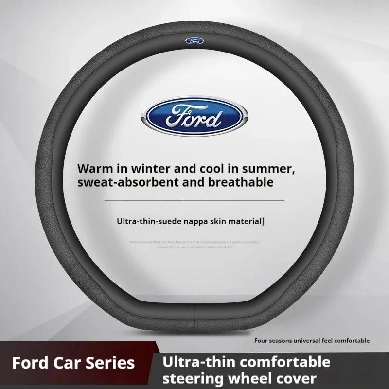 Car Carbon fiber Suede Anti-slip Steering Wheel Cover For Ford Mondeo Focus Raptor Puma Edge Explorer Ecosport Ranger F150 Kuga ws1