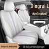 New Model Universal Full-Leather Car Seat Cushion Set for Xingrui L - Fits Five-Seaters, Suitable for All Seasons