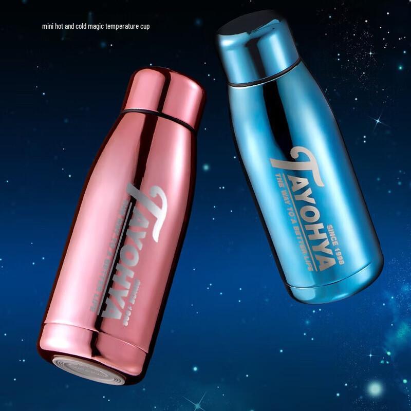 TAYOHYA Starry Mini 304 Stainless Steel Insulated Thermos Bottle