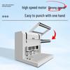 Yujia YJ-50A Electric Archival Document Punching Machine CN plug (adapter included)