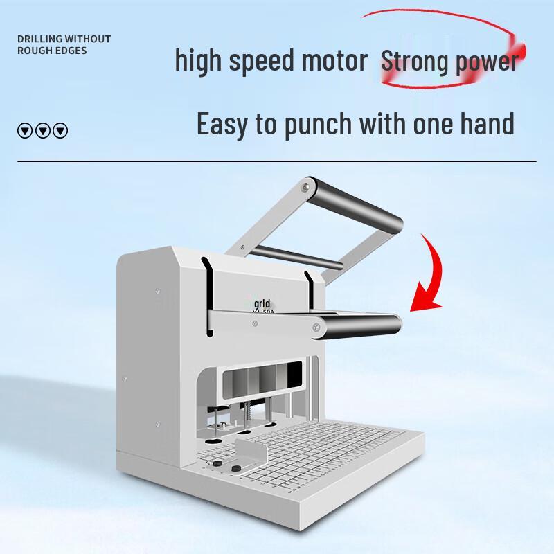 Yujia YJ-50A Electric Archival Document Punching Machine CN plug (adapter included)