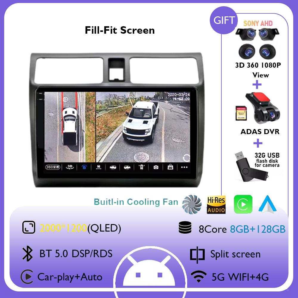 Автомагнитола Android 14 для Suzuki Swift 2003 - 2006 2007 2008 2009 2010 Мультимедийный плеер Стерео Carplay AUTO Головное устройство WIFI 4G BT