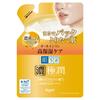 Hada Labo Gokujun Идеальный Гель Рефилл 80г