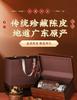 Jieying Chenpi Tea Natural Aging Chenpi 250g Gift Box Tea Health Festival Gift for Parents Specialties