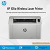 HP 105w Black and White Wireless Laser Printer CN plug (adapter included)
