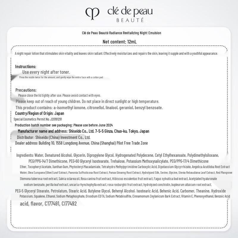 CPB Skincare Hydrating Travel Set