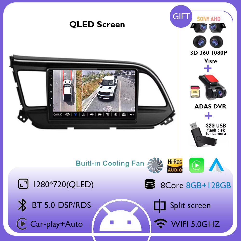 For Hyundai Elantra 6 2018 - 2020 Android 14 Car Radio Multimedia Video Player Navigation GPS Wireless Android Carplay WIFI 4G