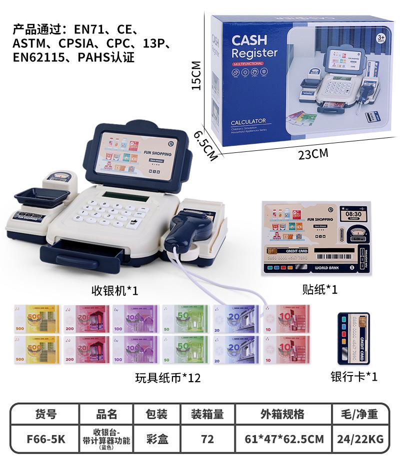 Игрушечный симулятор кассового аппарата супермаркета, игровой домик, детская комната у дома, модель страницы кассы, сканирование карт