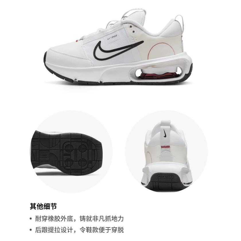 Nike Air Max INTRLK Амортизация, Износостойкие Низкие Детские Повседневные Кроссовки Белый Черный Дети Возраст 3 7 Лет DC9289-100