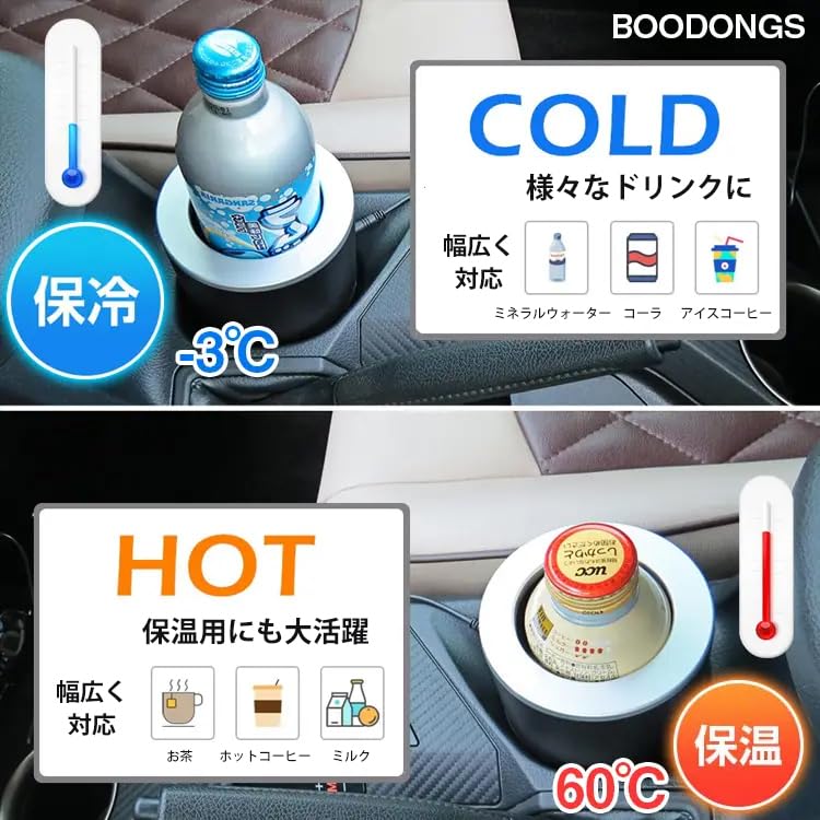 Drink Holder, Car, New, Portable, Rapid Cooling Cup, Push Button Type, Drink Holder, Cold
