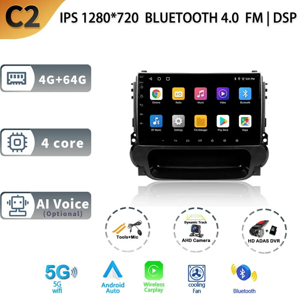 Android 13 для Chevrolet Malibu 8 2012 - 2015 Автомобильный Радио Стерео Мультимедиа Видео Плеер Навигация GPS Беспроводная Carplay Камера 4G