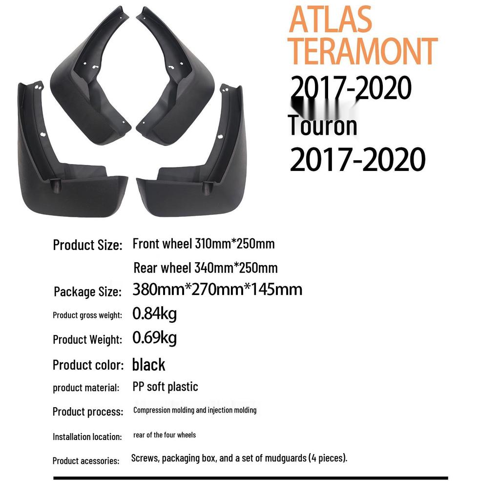 Брызговики для Volkswagen Teramont ATLAS 2017-2020 (для трансграничных моделей)