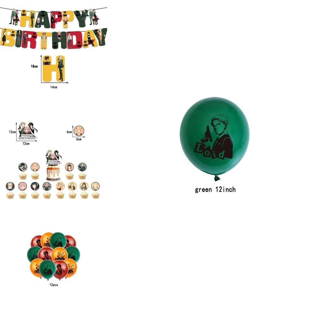 Celebrate In Style With Spy X Family Balloon Party Decoration Cake Topper